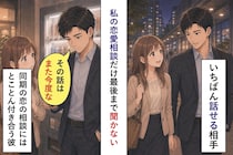 「その話はまた今度な」私の恋愛相談だけ最後まで聞かない彼に、ずっと傷ついていた