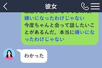 「嫌いになったわけじゃない」と二度打ってしまった俺は、たぶん一番伝わらない言葉を選んでいた