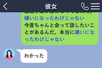 「嫌いになったわけじゃない」と二度打ってしまった俺は、たぶん一番伝わらない言葉を選んでいた