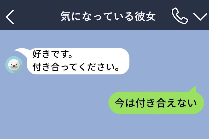振ったつもりはなかった。平日に会えなかった俺が、隠していた事情