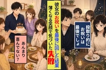 彼女のお祝いだけ最後まで取っておいた僕が、薄くなる笑顔で気づいた失敗