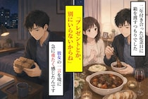 「プレゼントとか、別にいらないからね」その一言で、俺はポケットの箱を出せなかった