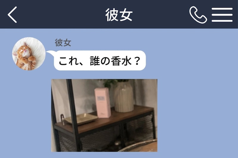 「本当は誕生日に渡すつもりだった」と打ち明けた俺は、罪悪感を抱えたまま