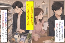買い物リストから彼女の好物を消し続けた俺が、最後に書き足したもの