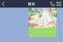 「そのうち分かるよ」とごまかし続けた俺が、彼女を不安にさせたと知った日