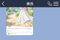 理由を聞いても「そのうち分かるよ」としか答えない、私一人の写真ばかりを集めている彼のアルバムの謎