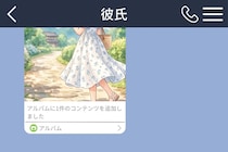 理由を聞いても「そのうち分かるよ」としか答えない、私一人の写真ばかりを集めている彼のアルバムの謎