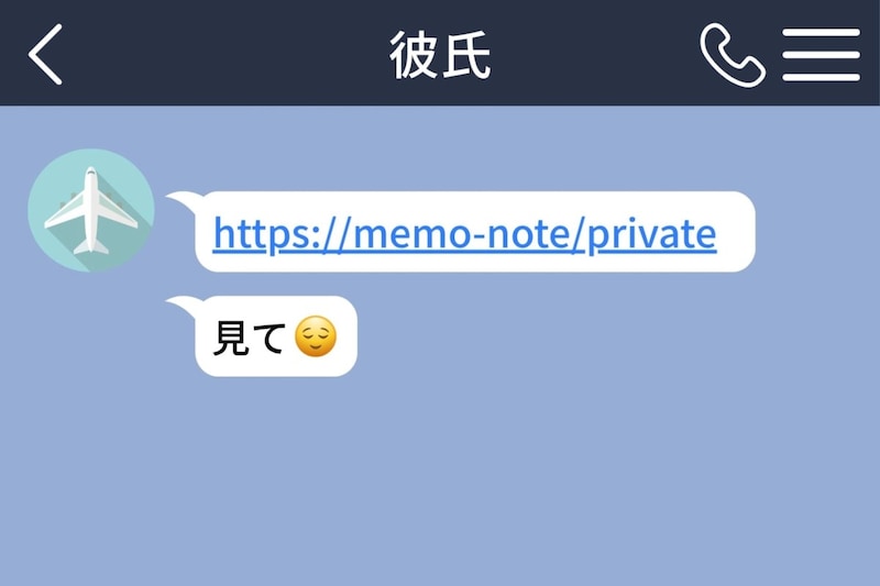 彼の招待リンクを開いたら私だけ編集できない設定→書かれているのは言った覚えのない願い事ばかりでした