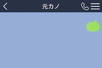 もう来ないと決めたベンチに戻った→打っては消して、結局一言も送れず画面を閉じた
