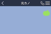 もう来ないと決めたベンチに戻った→打っては消して、結局一言も送れず画面を閉じた