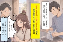 彼女のものだけ袋にまとめた僕が、本当は伝えられずにいた理由