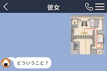 充電１％のスマホで地図だけ送った俺が、彼女に伝え損ねたこと
