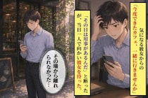 自分から断ったカフェの前で、俺がひとり待ち続けていた理由