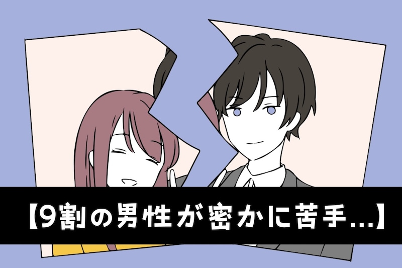 知らずにやってない?男性が「触られて正直キツかった」と感じるボディタッチの共通点