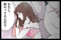 いつも同じ流れで揉めてない？別れに直結する喧嘩には決まったパターンがある