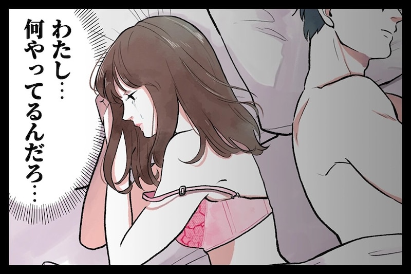 いつも同じ流れで揉めてない?別れに直結する喧嘩には決まったパターンがある