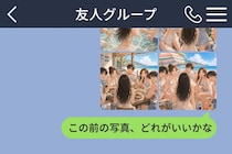 後ろ姿の彼女ばかり選んで送った俺が、最後まで送れなかった一枚