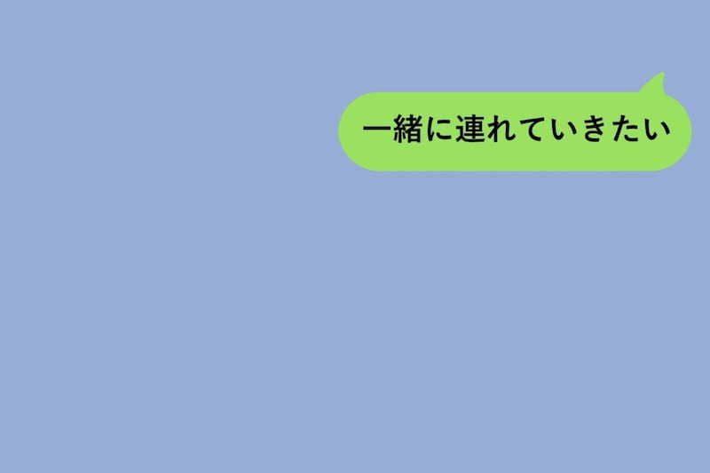 彼女に「連れていきたい」だけ伝えて、グループには入れなかった俺。冷たくしたわけじゃなく、過去の反省から選んだ不器用なやり方だった