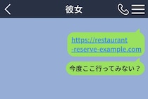 下見のつもりで取った一名の席→彼女をいちばん不安にさせたのは俺の沈黙だった