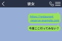 下見のつもりで取った一名の席→彼女をいちばん不安にさせたのは俺の沈黙だった