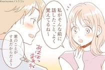 「何気ない一言で、ここまで変わる」ずっとラブラブなカップルの会話には共通点があった