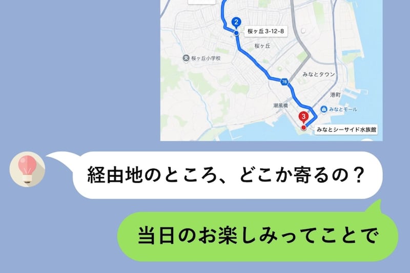 同棲を切り出せずにいた僕が、ドライブの経由地に隠していた本音
