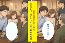 「俺客なんだけど」店員に嫌味を言う彼を、おじいちゃんがたった一言で黙らせた話