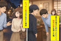 彼女の祖父に認められたくて強気な客を演じた俺が、たった一言で目が覚めた理由