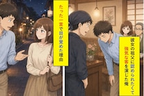 彼女の祖父に認められたくて強気な客を演じた俺が、たった一言で目が覚めた理由