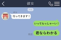 ずっと言えずにいた決断を、俺は彼女にたった一言で伝えようとした
