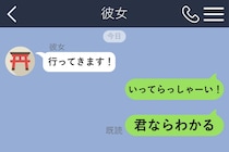 ずっと言えずにいた決断を、俺は彼女にたった一言で伝えようとした