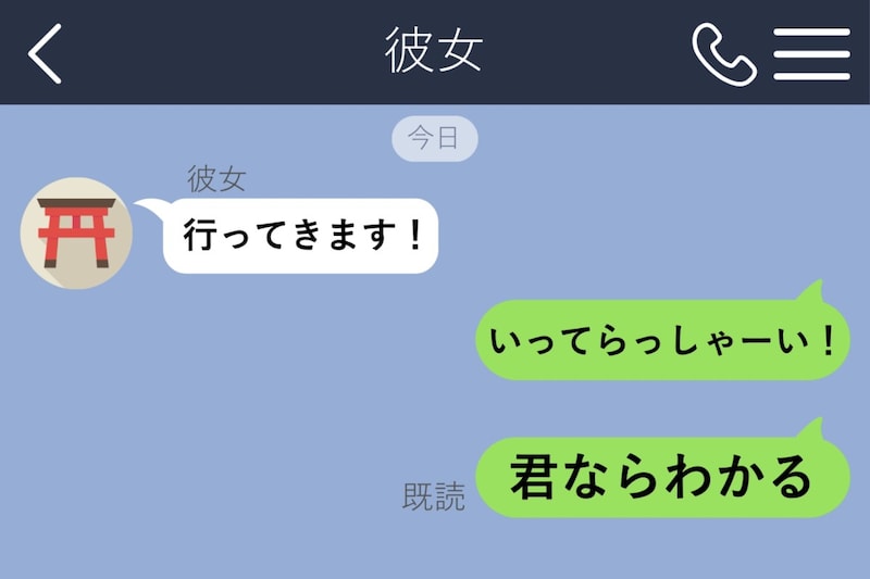 ずっと言えずにいた決断を、俺は彼女にたった一言で伝えようとした