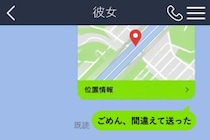 「あの日のこと、覚えてる？」彼女を連れ出した先で、隠していた計画を打ち明けた