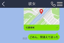 「あの日のこと、覚えてる？」彼女を連れ出した先で、隠していた計画を打ち明けた