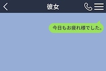 「なんで私で練習するの。」自分勝手な理由で彼女に敬語を送り続けた俺が、言われて後悔した一言