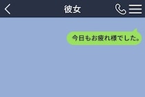 「なんで私で練習するの。」自分勝手な理由で彼女に敬語を送り続けた俺が、言われて後悔した一言