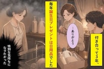 「…ありがとう」とだけ言った私の、言えなかった本音