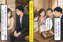 毎回同じ焼き菓子を持ってくる彼に、私が覚えた小さな物足りなさ