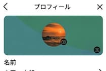 アイコンを風景に変えただけで、彼女をあそこまで追い詰めていたとは知りませんでした