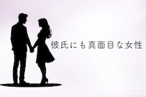 【星座×血液型別】彼氏にも真面目な女性ランキング＜第４位～第６位＞