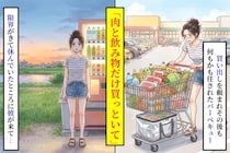 買い物リストが20品超え。BBQで1度も座らなかった私