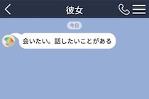 「元カノだから削除して」と言った俺→彼女が見せた写真に残っていた指輪