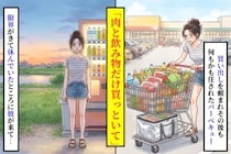 買い物リストが20品超え。BBQで1度も座らなかった私