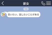 「元カノだから削除して」と言った俺→彼女が見せた写真に残っていた指輪