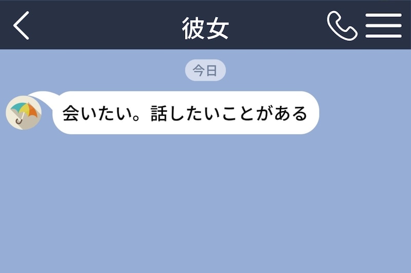 「元カノだから削除して」と言った俺→彼女が見せた写真に残っていた指輪