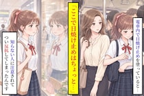 駅のショーウィンドウに映った私の口元は、まだ「うざ」の形に歪んでいました