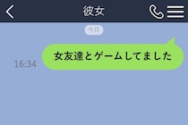 約束を報告した俺に「足りない」と言った彼女の本音