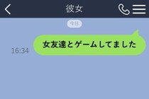 約束を報告した俺に「足りない」と言った彼女の本音
