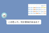 灰色は俺にとって特別な色だった。彼女に伝えなかったことを後悔した話