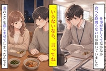 妻の弁当を残すのがつらくて、仕事の帰り道にとった行動